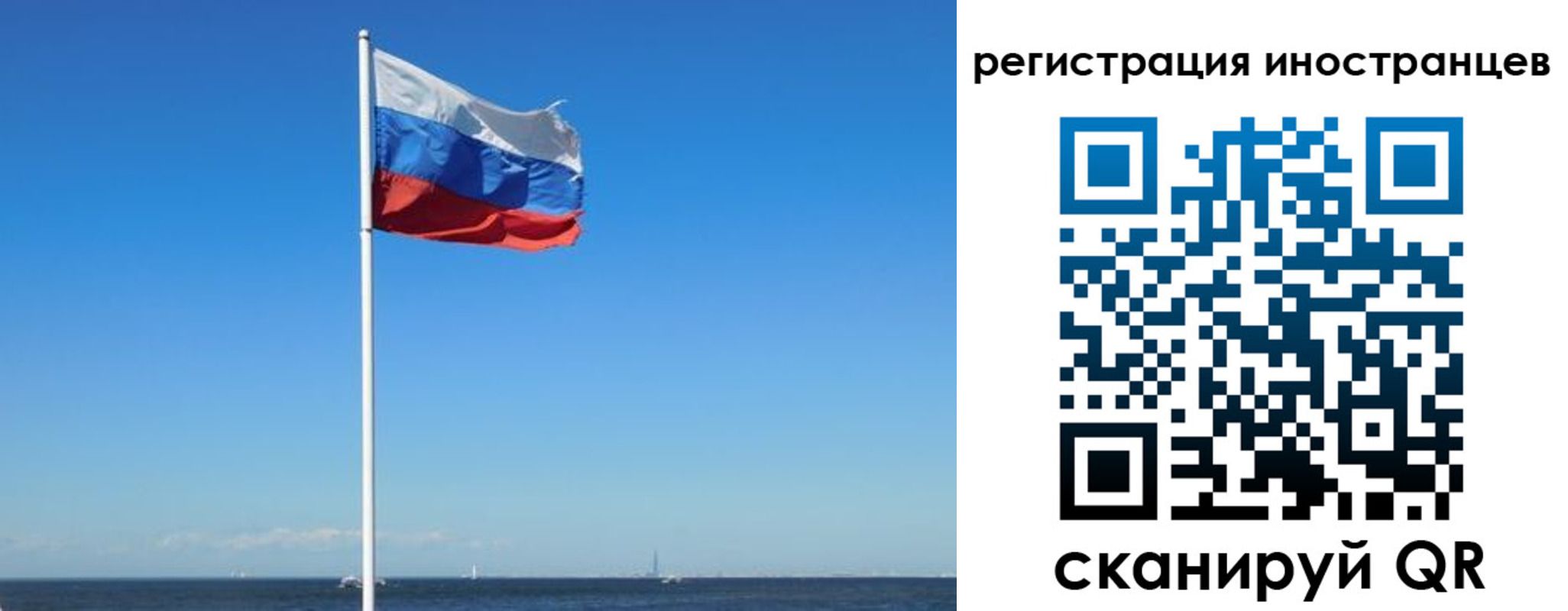 временная регистрация гарантия в Тюменской области