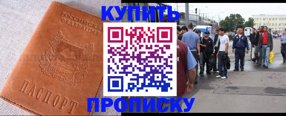 регистрация в Тюменской области