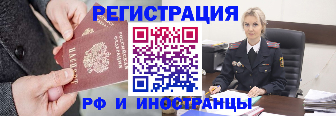 регистрация в Тюменской области